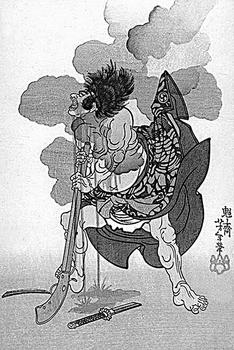 Иллюстрация к книге — Самураи. Первая полная энциклопедия [i_267.jpg]