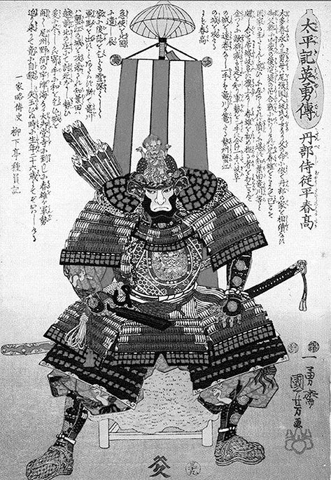 Иллюстрация к книге — Самураи. Первая полная энциклопедия [i_270.jpg]