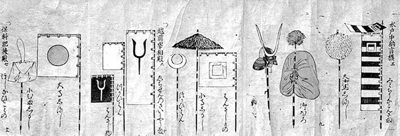 Иллюстрация к книге — Самураи. Первая полная энциклопедия [i_272.jpg]