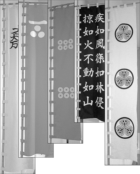 Иллюстрация к книге — Самураи. Первая полная энциклопедия [i_279.jpg]