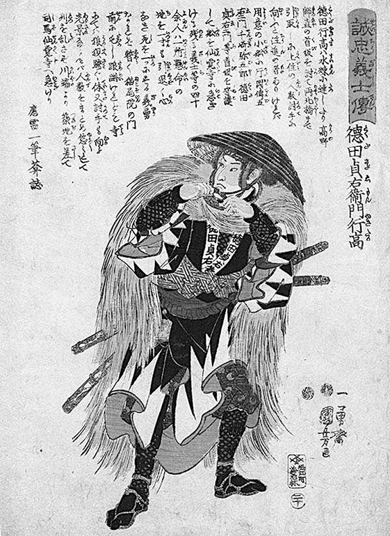 Иллюстрация к книге — Самураи. Первая полная энциклопедия [i_284.jpg]