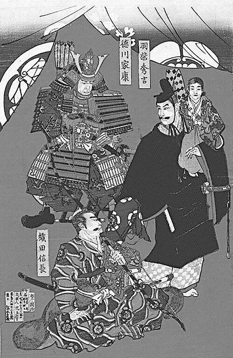 Иллюстрация к книге — Самураи. Первая полная энциклопедия [i_326.jpg]