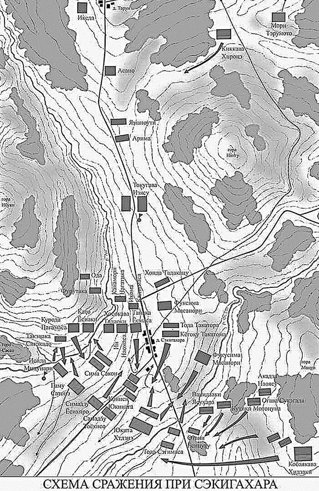 Иллюстрация к книге — Самураи. Первая полная энциклопедия [i_336.jpg]