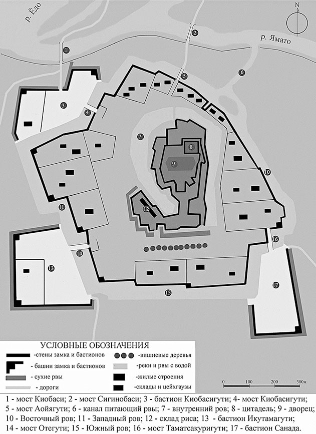 Иллюстрация к книге — Самураи. Первая полная энциклопедия [i_346.jpg]