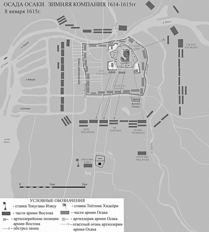 Иллюстрация к книге — Самураи. Первая полная энциклопедия [i_353.jpg]