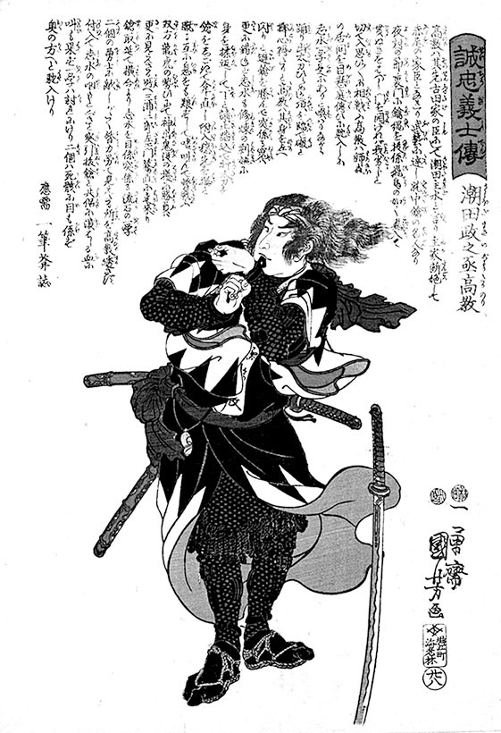 Иллюстрация к книге — Самураи. Первая полная энциклопедия [i_365.jpg]