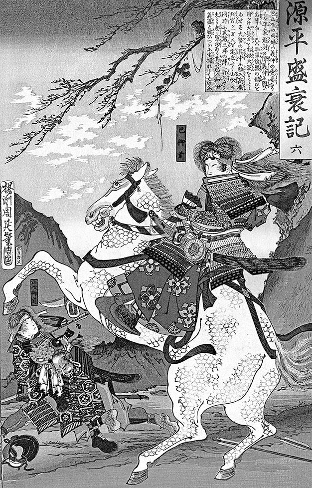 Иллюстрация к книге — Самураи. Первая полная энциклопедия [i_453.jpg]