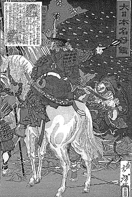 Иллюстрация к книге — Самураи. Первая полная энциклопедия [i_464.jpg]