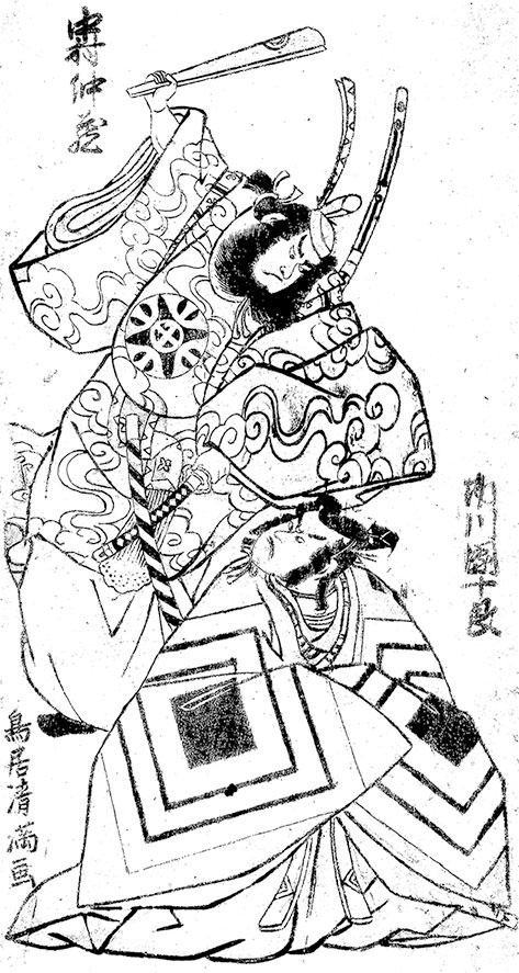 Иллюстрация к книге — Самураи. Первая полная энциклопедия [i_469.jpg]