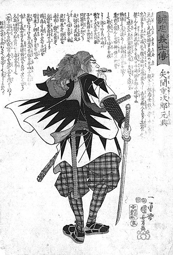 Иллюстрация к книге — Самураи. Первая полная энциклопедия [i_485.jpg]