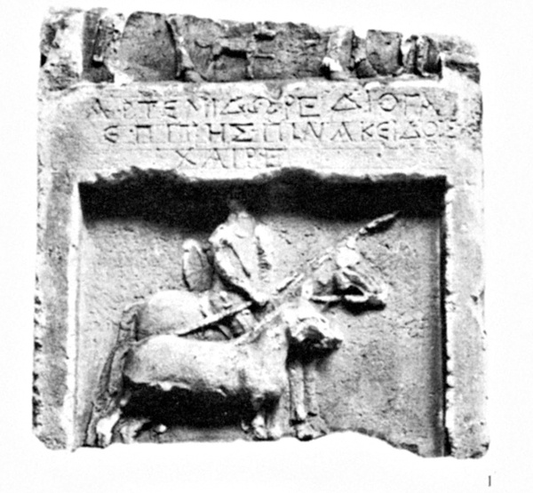 Иллюстрация к книге — Сарматы. Первая тяжелая конница степей [_114.jpg]