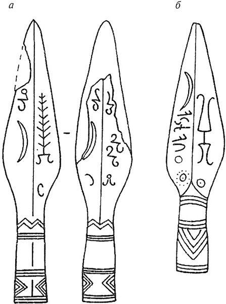 Иллюстрация к книге — Сарматы. Первая тяжелая конница степей [_244.jpg]