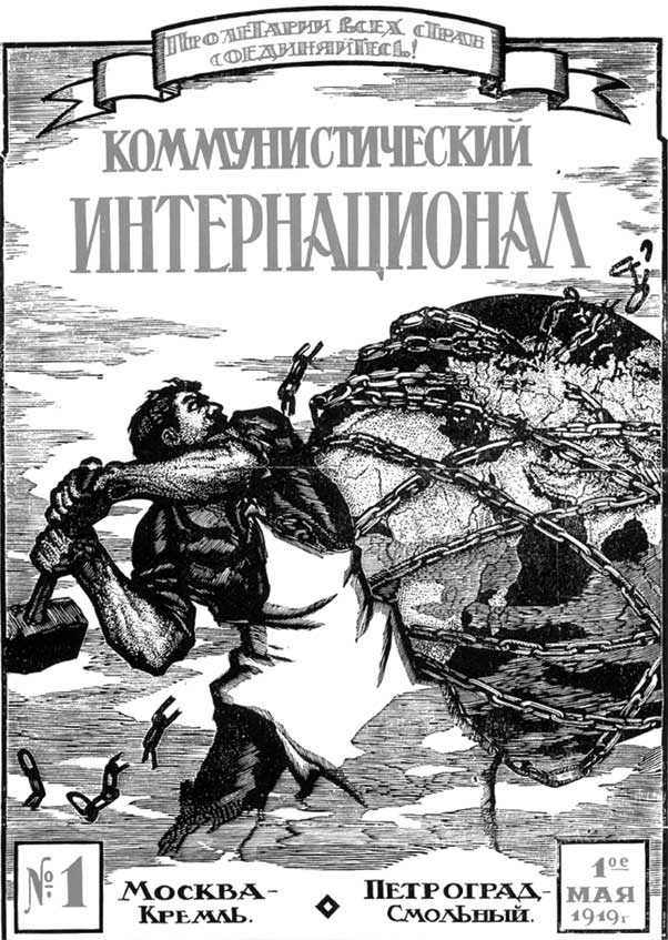 Иллюстрация к книге — Наука политики. Как управлять народом [i_009.jpg]