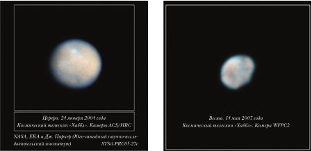 Иллюстрация к книге — Непридуманные космические истории [i_081.jpg]