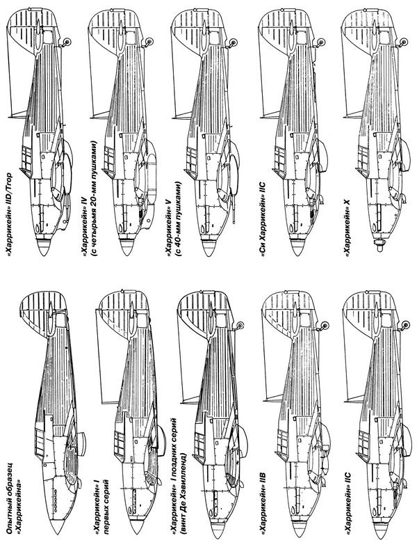 Иллюстрация к книге — «Ураганный» истребитель. «Харрикейны» в бою [i_212.jpg]