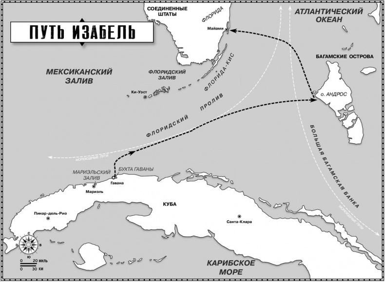 Иллюстрация к книге — Беженец [i_002.jpg]