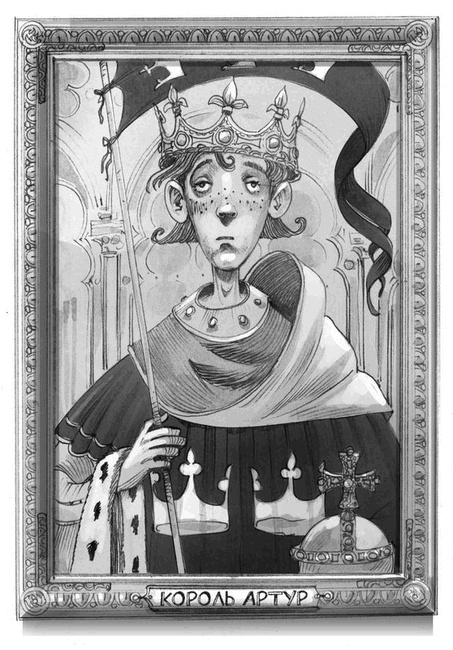 Иллюстрация к книге — Школа Добра и Зла. В поисках славы [i_019.jpg]