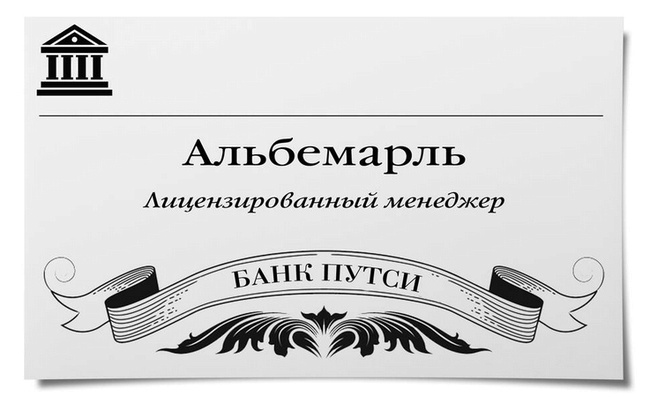 Иллюстрация к книге — Школа Добра и Зла. В поисках славы [i_042.jpg]