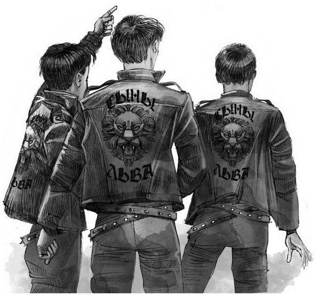 Иллюстрация к книге — Школа Добра и Зла. В поисках славы [i_049.jpg]