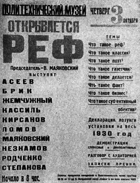 Иллюстрация к книге — Главная тайна горлана-главаря. Книга 4. Сошедший сам [_472.jpg]