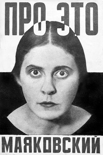 Иллюстрация к книге — Главная тайна горлана-главаря. Взошедший сам [i_002.jpg]