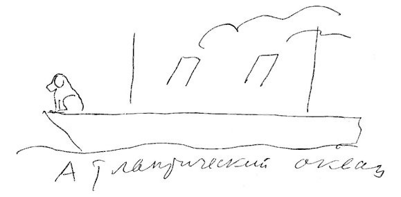 Иллюстрация к книге — Главная тайна горлана-главаря. Взошедший сам [i_012.jpg]