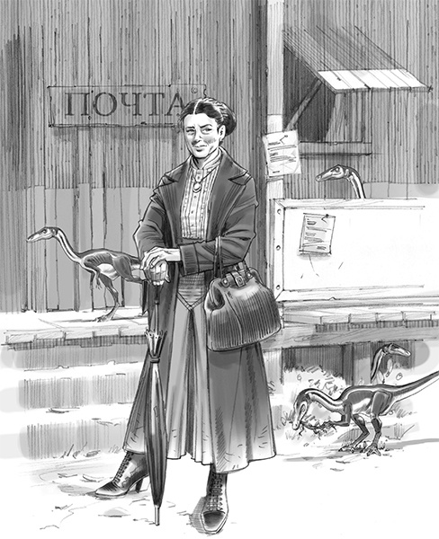 Иллюстрация к книге — Секрет рапторов [_023.jpg]