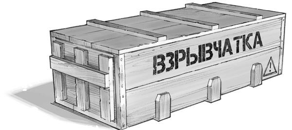 Иллюстрация к книге — Секрет рапторов [_076.jpg]