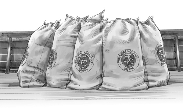 Иллюстрация к книге — Секрет рапторов [_270.jpg]