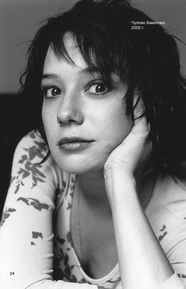 Иллюстрация к книге — Время колоть лёд [i_024.jpg]