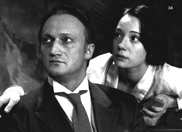 Иллюстрация к книге — Время колоть лёд [i_034.jpg]