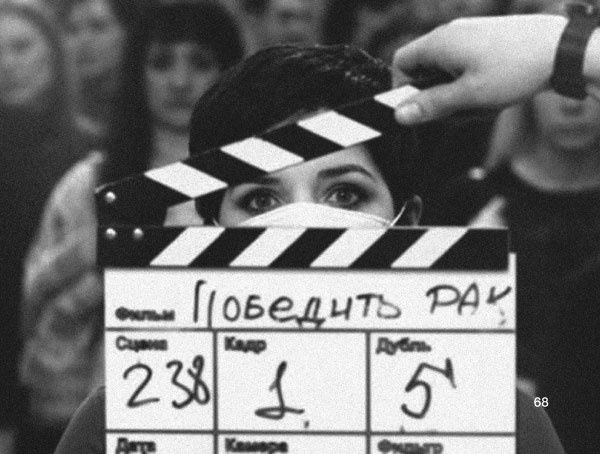 Иллюстрация к книге — Время колоть лёд [i_068.jpg]