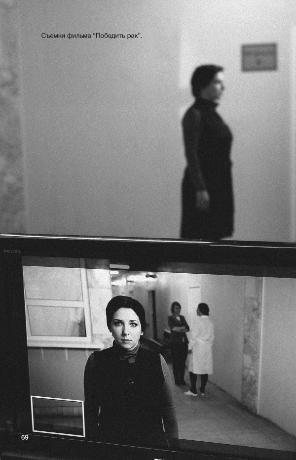 Иллюстрация к книге — Время колоть лёд [i_069.jpg]