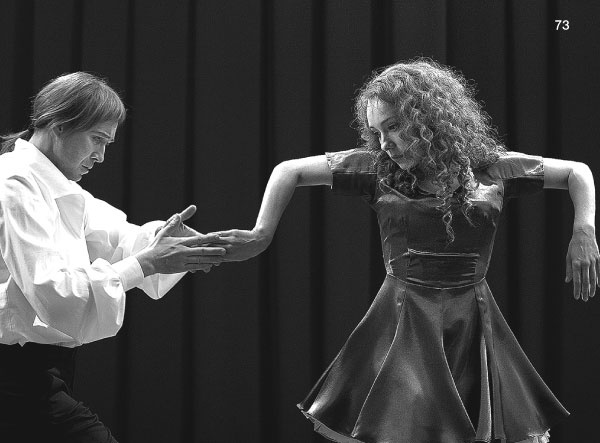 Иллюстрация к книге — Время колоть лёд [i_073.jpg]