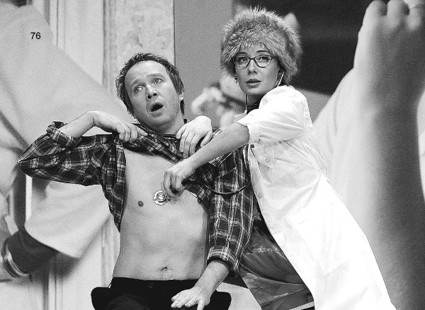 Иллюстрация к книге — Время колоть лёд [i_076.jpg]