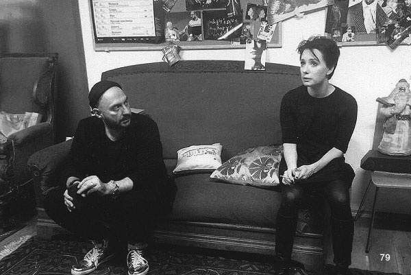 Иллюстрация к книге — Время колоть лёд [i_079.jpg]