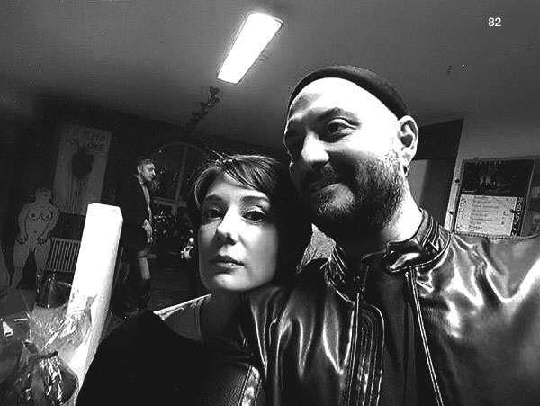 Иллюстрация к книге — Время колоть лёд [i_082.jpg]