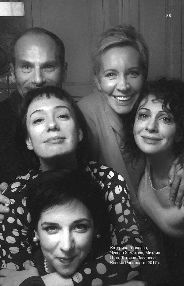 Иллюстрация к книге — Время колоть лёд [i_088.jpg]