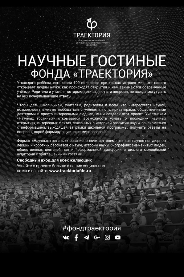 Иллюстрация к книге — Почему мы существуем? Величайшая из когда-либо рассказанных историй [i_068.jpg]