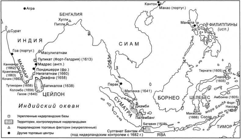Иллюстрация к книге — Голландская республика. Ее подъем, величие и падение. 1477-1806. Том 2. 1651-1806 [i_005.jpg]