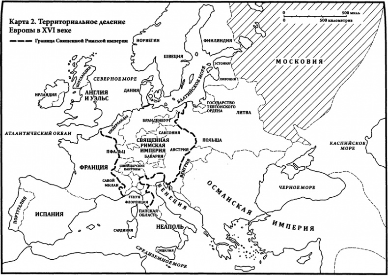 Иллюстрация к книге — Взлеты и падения великих держав [i_002.jpg]