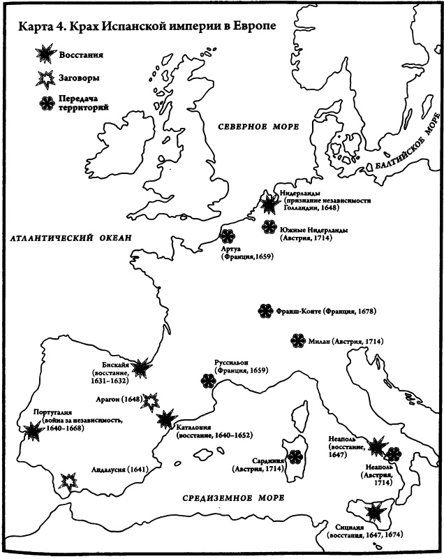 Иллюстрация к книге — Взлеты и падения великих держав [i_004.jpg]