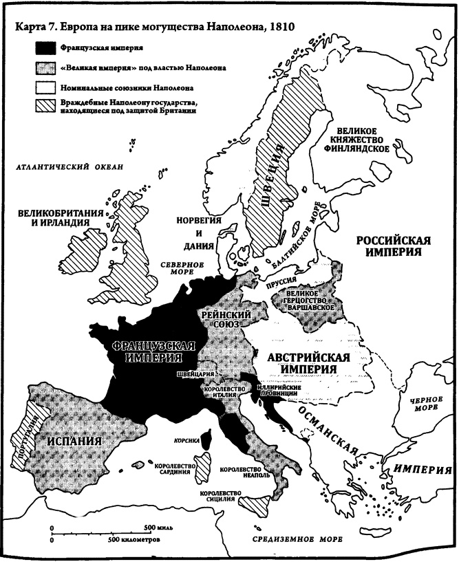 Иллюстрация к книге — Взлеты и падения великих держав [i_007.jpg]