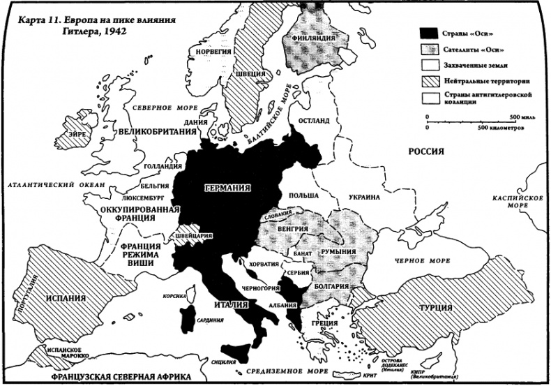 Иллюстрация к книге — Взлеты и падения великих держав [i_012.jpg]
