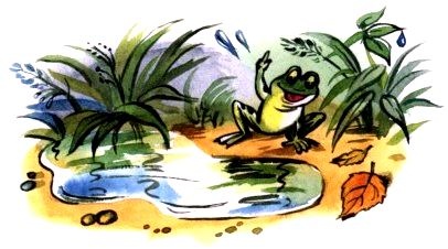 Иллюстрация к книге — Волшебный магазин и другие истории [pic_26.jpg]