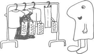 Иллюстрация к книге — Сам себе финансист. Как тратить с умом и копить правильно [image56.jpg]