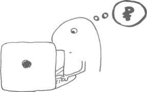 Иллюстрация к книге — Сам себе финансист. Как тратить с умом и копить правильно [image57.jpg]