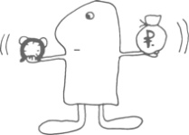 Иллюстрация к книге — Сам себе финансист. Как тратить с умом и копить правильно [image7.jpg]