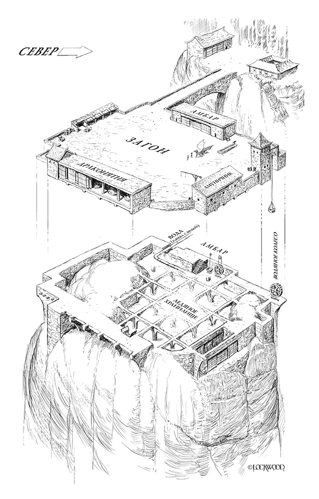 Иллюстрация к книге — Летний дракон. Первая книга Вечнолива [i_016.jpg]
