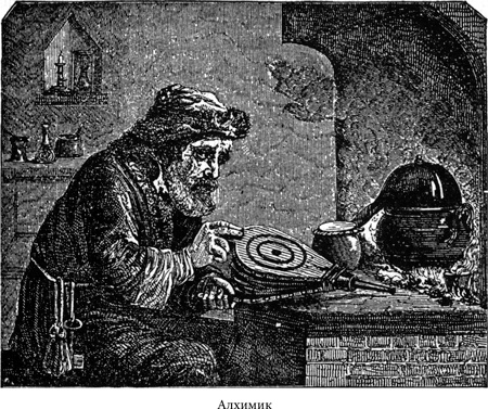 Иллюстрация к книге — Наиболее распространенные заблуждения и безумства толпы [i_009.jpg]